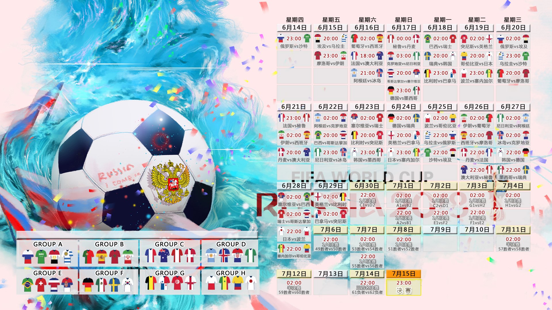 梅西30分钟激战阿森纳，巴萨备战德甲，新星杜兰特惊艳全场